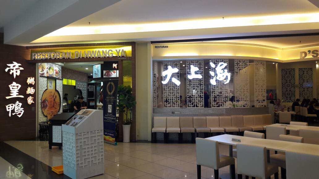 Ksl City Mall D'Esplanade By Summer Τζόχορ Μπάχρου Εξωτερικό φωτογραφία